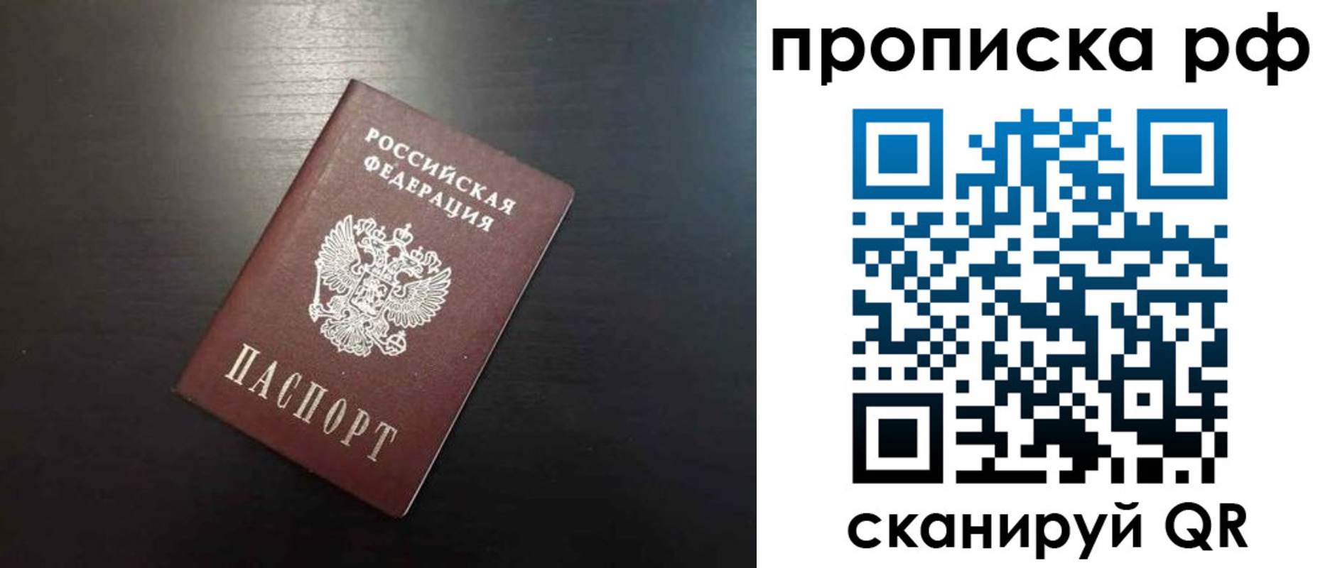 временная регистрация 2025 в Нижней Салде