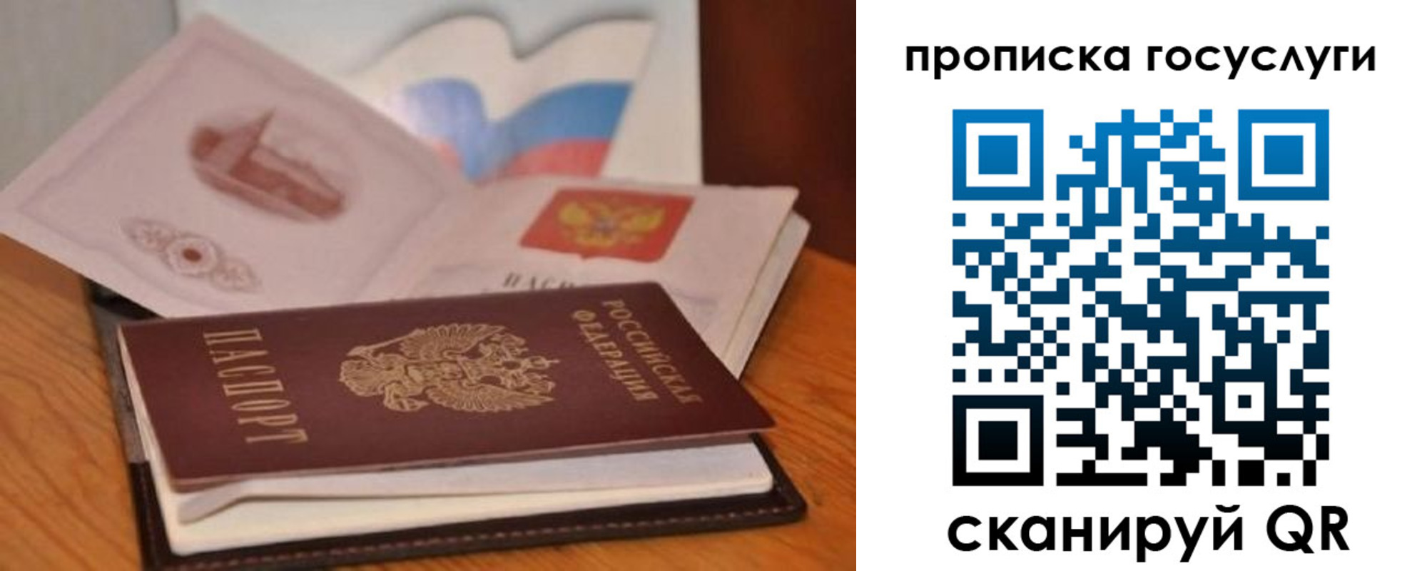 прописка в квартире в Нижней Салде