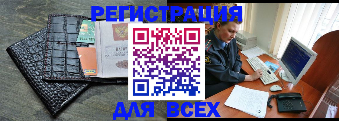 купить прописку в Нижней Салде