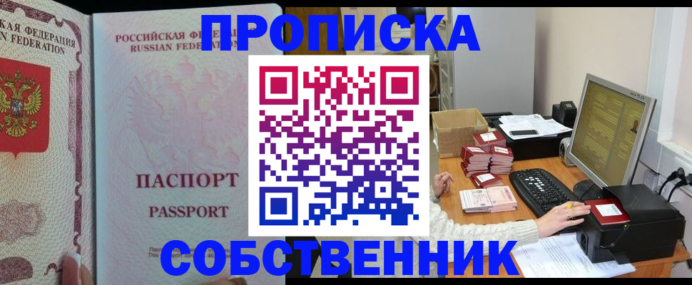 временная регистрация госуслуги в Нижней Салде