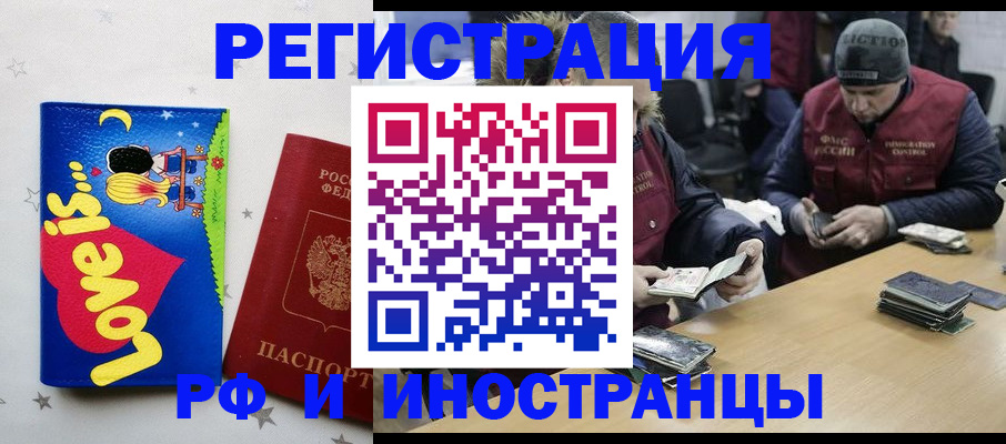 где прописаться в Нижней Салде